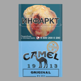 Лучшие сигареты с хорошим табаком Лучшие сигареты с хорошим табаком